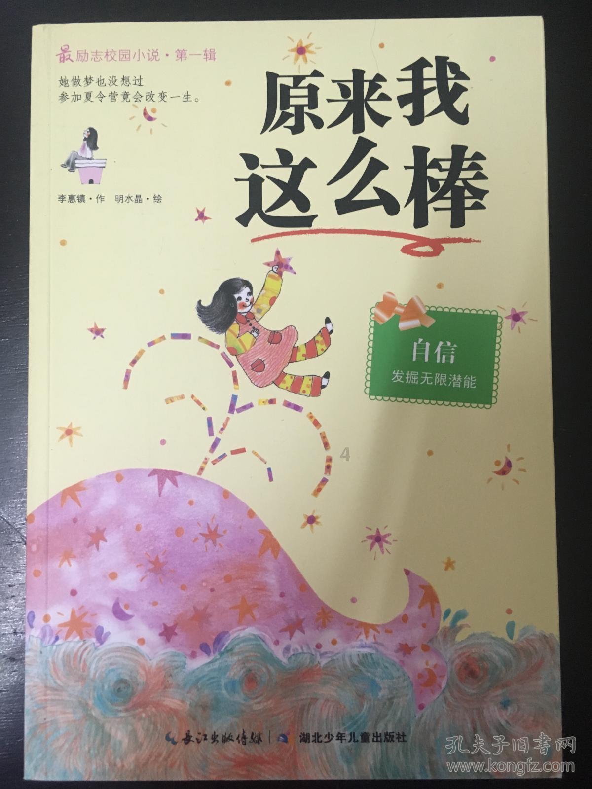 石女是什么样的女人